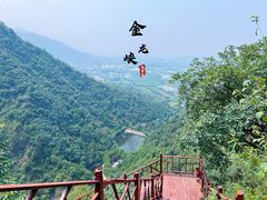 -西安金龙峡风景区