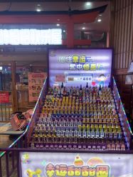 -卡通尼乐园(新达汇三林店)