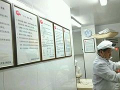 -庆丰包子铺(理想城店)