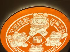-古早萬丹传统台湾糕点(江宁金鹰店)