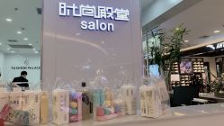 -时尚殿堂hair salon