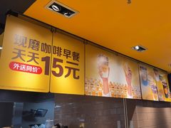 -麦当劳(伟城广场店)