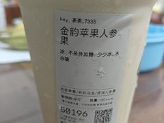 -喜茶(广州番禺奥园广场店)