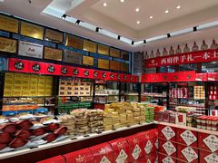 -令氏家外家周秦食府(高新店)