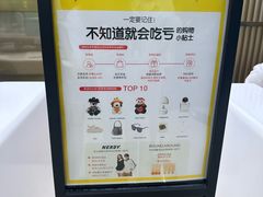 -新罗免税店