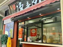 -轮慈净素包子(长寿路店)