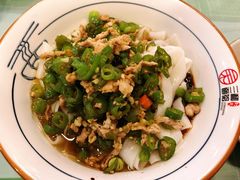青椒炒肉干拌粉-刘氏三和面馆