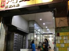 门面-信行丰炖品皇店(光孝路店)
