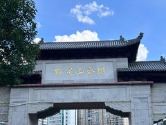 -黔灵山公园