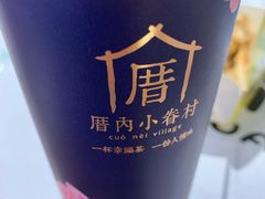 -厝内小眷村(西单大悦城店)