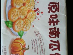 三全原味南瓜饼-北京华联生活超市(兰州红星店)