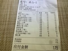-昊·来了寿司(双楠2店)
