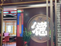-点都德(海岸城店)
