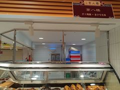 -凯德MALL(西直门店)