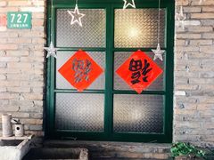 -茅炒屋龙虾·烧烤·湘菜(新河路店)