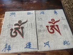 -玛吉阿米·餐吧