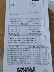 点击看大图 -中国福利会国际和平妇幼保健院(徐汇院区)