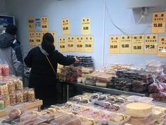 -幸福蛋糕坊(金顶街店)