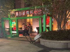 -元一希尔顿酒店·禅自助餐厅·啤酒花园