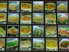 菜单-锅贴王海鲜小馆