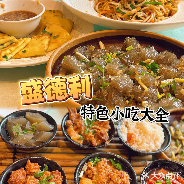 安阳美食合集｜跟着本地人一起吃遍特色小吃～