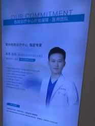 -澳玛·星光医疗美容