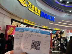 -万达影城(大明宫万达广场IMAX店)