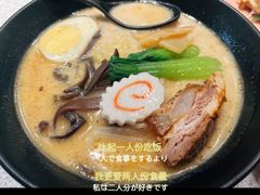 -争鲜回转寿司(南开大悦城店)