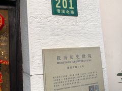 -上海老站(徐家汇店)