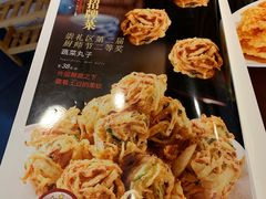 -穆鑫楼食府