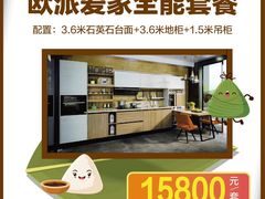 -永乐生活电器(朱泾店)