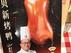 -西贝(无锡八佰伴中心店)