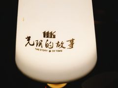-光阴的故事音乐酒吧(1905店)