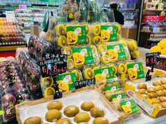 -BETTER拜特精品超市(丹尼斯一天地店)
