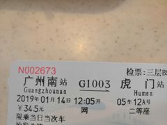 -德克士(广州南站店)