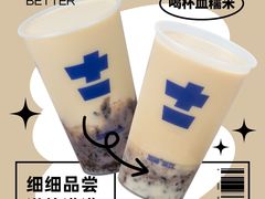 -加减茶饮(高沙店)
