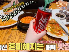 -汤森悠生活文化汤(江宁万达店)