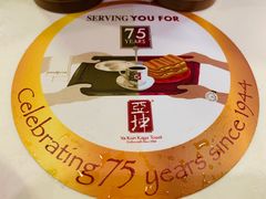 -亚坤(白沙浮广场店)