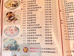 -国家五钻酒家·西樵旺阁渔村(西樵店)