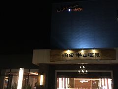 -天目湖涵田半山温泉