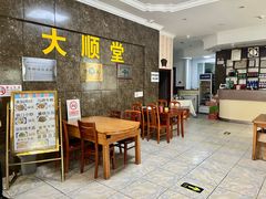 -大顺堂食府(牛街店)