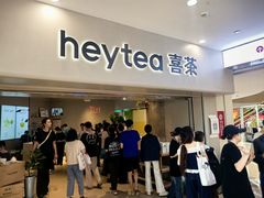 -喜茶(广州佳兆业广场店)