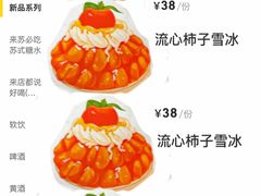 -咏江南·苏式火锅·苏州评弹(观前街店)