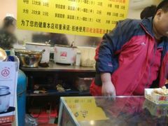 -国足臭豆腐(明瓦廊店)