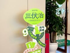 -通透堂中医·精准推拿(旗舰店)