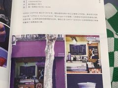 -HANA COFFEE(长寿路店)