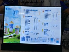 -茶百道(太原茂业天地店)