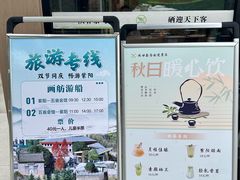 -北五省会馆