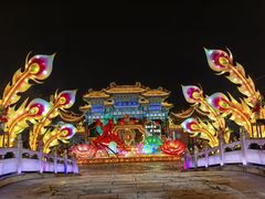 -中国翰园碑林
