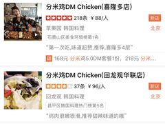 -肥肥虾庄·金牌油焖大虾(杨园滨江时代walk店)
